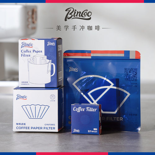 Bincoo咖啡摩卡壶手冲通用滤纸
