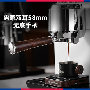 Bincoo咖啡无底镂空手柄实木惠家双耳58mm专用咖啡机不锈钢手柄