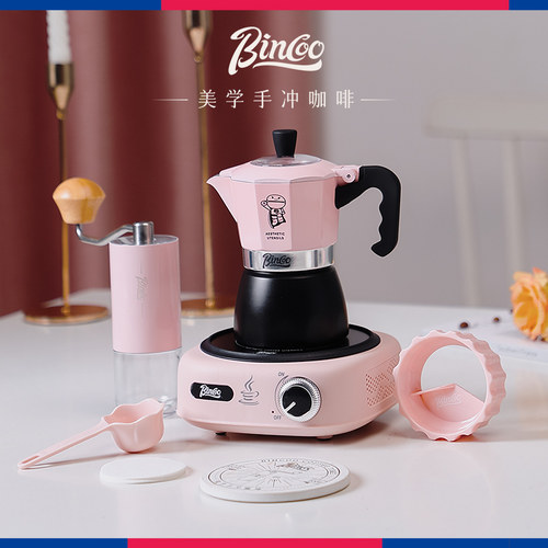 【情人节礼物】Bincoo咖啡摩卡壶