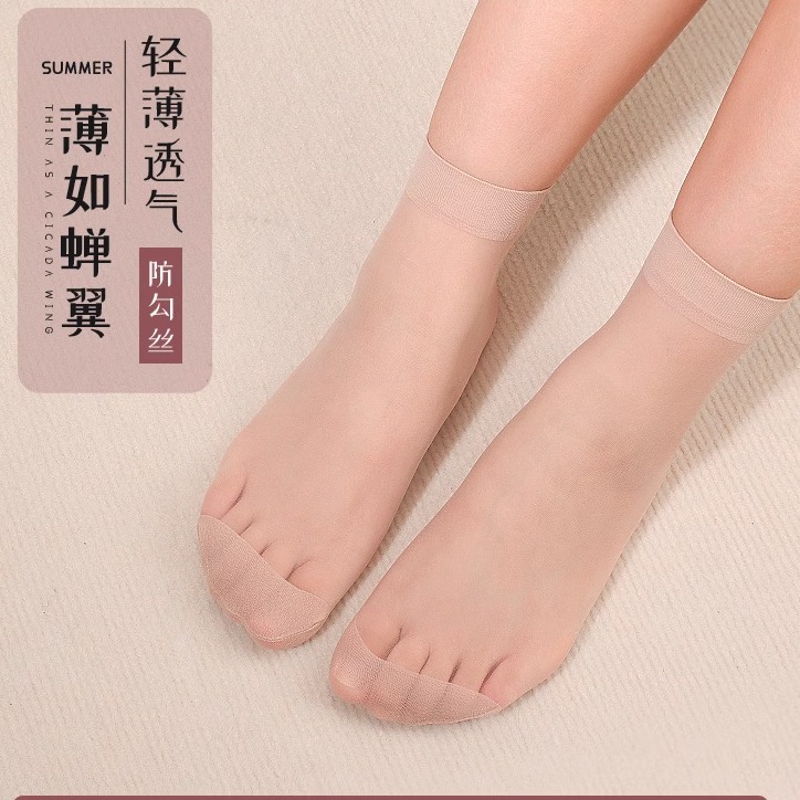 三枪短丝袜女夏秋季薄款水晶丝短袜耐磨防勾黑肉色棉底肤色中筒