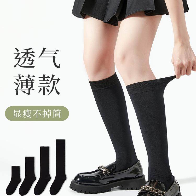 袜子女秋季中筒袜黑白色吸汗显瘦小腿袜女士配乐福鞋长筒长袜