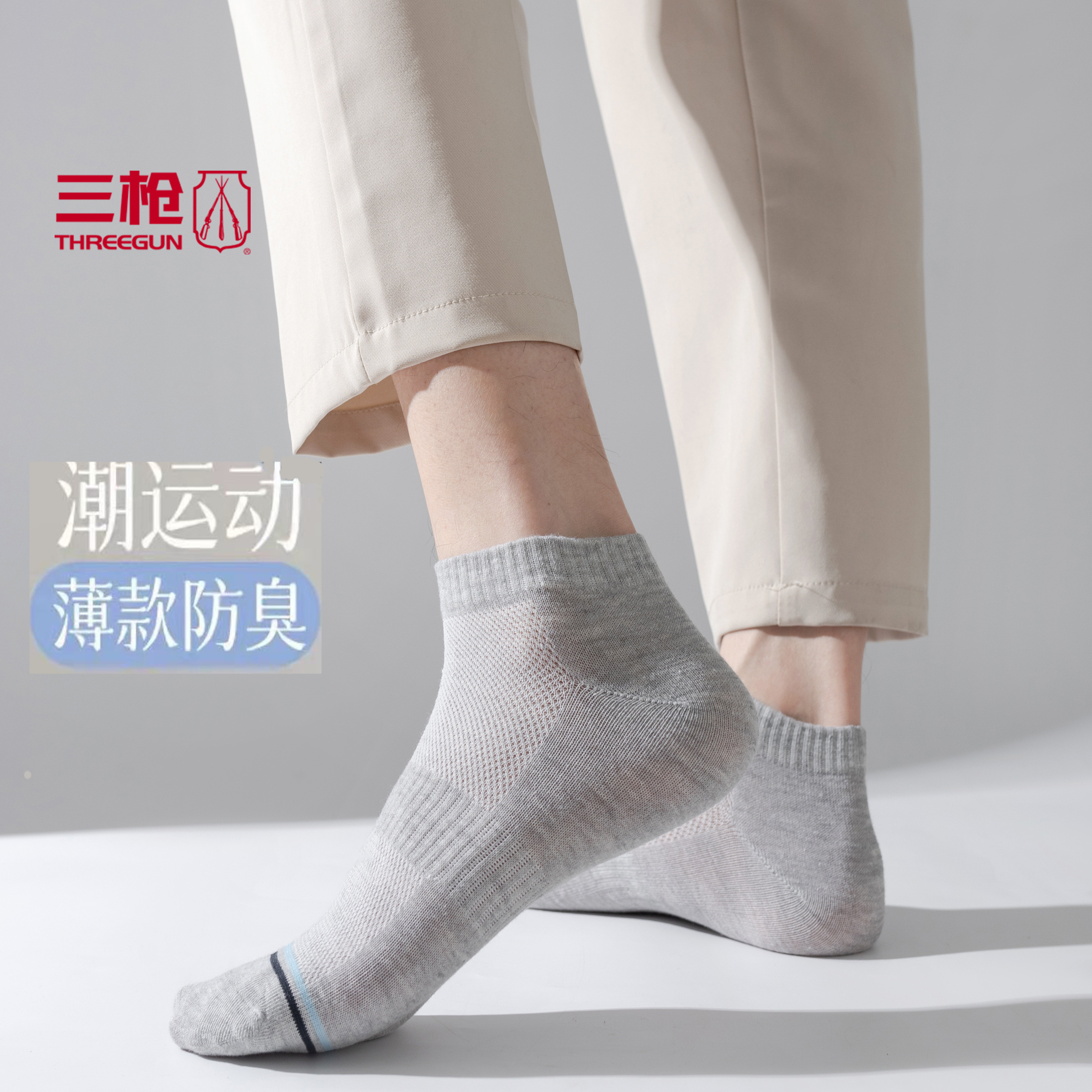 商品详情图片