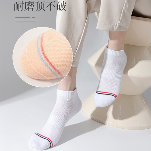 三枪袜品男女款春夏网眼