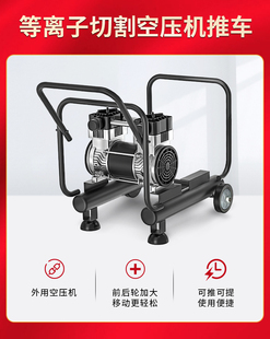 安德利多功能等离子切割机气保焊机配套推车配件多用一体推车