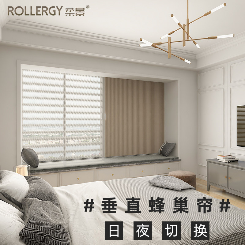 柔景新研发垂直风琴帘遮光隔热降噪客厅卧室飘窗窗帘