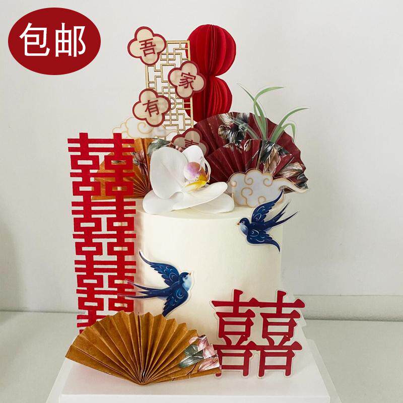 吾家有喜新中式婚礼蛋糕装饰