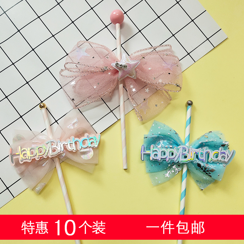 网红吸管蝴蝶结蛋糕装饰插牌生日蛋糕插件金色银色粉色蝴蝶结插卡