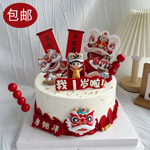 宝宝周岁生日蛋糕装饰