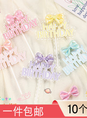 小清新HP生日蛋糕插件可爱立体蝴蝶结hb马卡龙色系泡泡蝴蝶结插牌