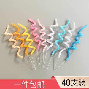 网红蛋糕装饰插件彩色DIY可塑性软条亮条扭扭棒生日派对装扮插牌