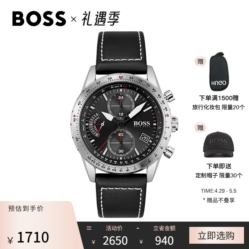 Hugo Boss PILOT EDITION CHRONO系列皮质表带石英欧美正品男表