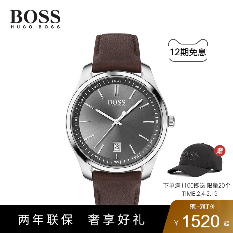 Hugo Boss CIRCUIT系列商务休闲皮带石英手表男表 1513726