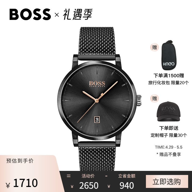 Hugo Boss CONFIDENCE系列休闲镀灰钢表带石英手表官方正品 手表 欧美腕表 原图主图