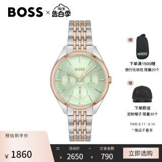 HUGO BOSS SAYA系列女士高级质感时尚欧美腕表女表官方正品