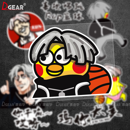 小黑子恶搞IKUN装饰搞笑车贴汽车摩托电动车遮挡刮痕创意防水贴纸