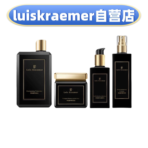 屈臣氏LuisKraemer洗发水护发专研臻钻奢护润发乳精华油发膜锁色