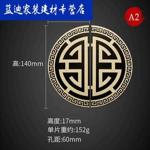 铜拉手全铜新中式黄铜柜门对开圆形拉手衣柜子门把手 A2款-寿字14
