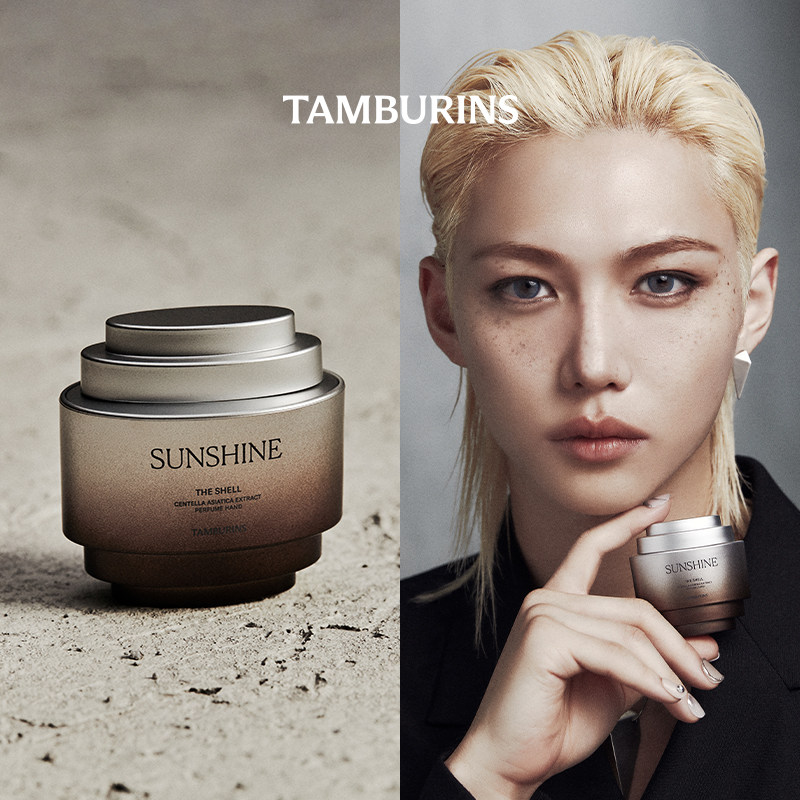 【新香上市】TAMBURINS贝壳护手霜SUNSHINE礼盒秋冬保湿节日礼物