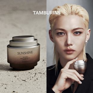 节日礼物 TAMBURINS贝壳护手霜SUNSHINE礼盒秋冬保湿 新香上市