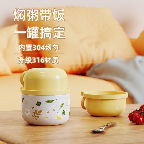 迷你焖烧杯壶316不锈钢早餐小闷烧杯罐儿童保温饭盒宝宝辅食粥杯