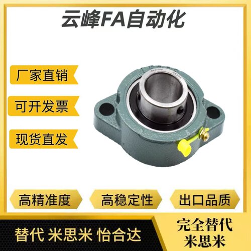 外球面轴承带短脚菱形轴承座SBLF201 202 203 204 205 206 207