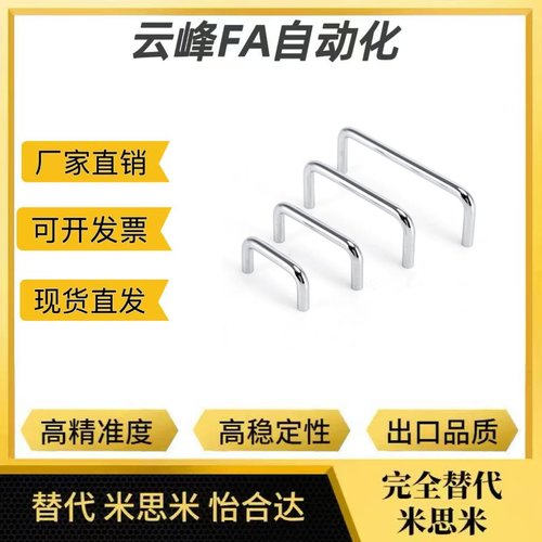 不锈钢拉手LS511-BS55 60 70 82 90 102 122 138 100 150生久同款