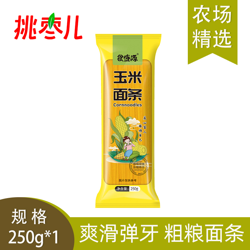 【芭芭农场兑换专享】玉米面条250g*1_F