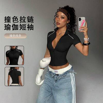 Women's Slim-Fit Sporty Jacket Colorblock Design High