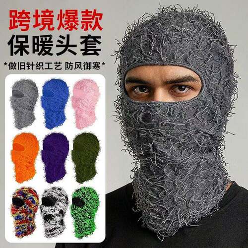 Balaclava Knitted Full Face Ski Mask Winter Windproof Neck