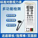 视力表带灯光幼儿园视力灯箱成人视力检测表多驾照体检图全套多功