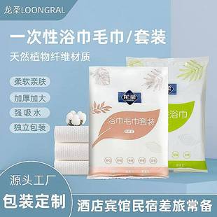 一次性毛巾30x70小毛巾30x60浴巾加大加厚旅行桑拿洗浴SPA美容院