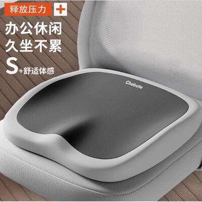Adjustable Ergonomic Memory Foam Lumbar Support Cushion -