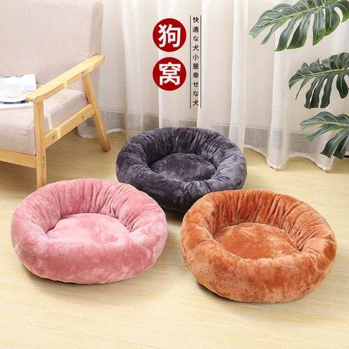 Arctic Fleece Round Short Plush Pet Bed Soft Cage Mat for