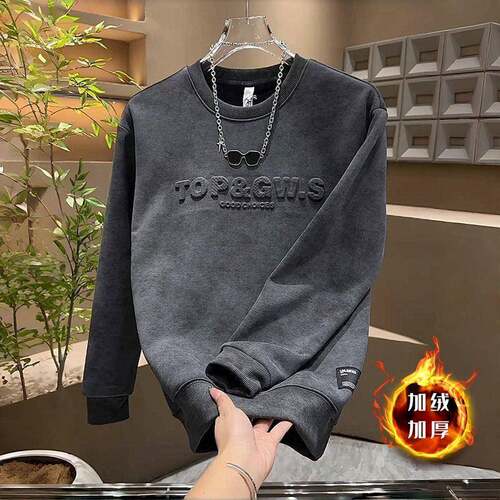 Women's Autumn Winter New Fleece Pullover Steel Print