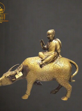 2026铜瑞祥纯铜童子骑牛牧童骑牛摆件孺子生肖牛家居铜器装饰书房