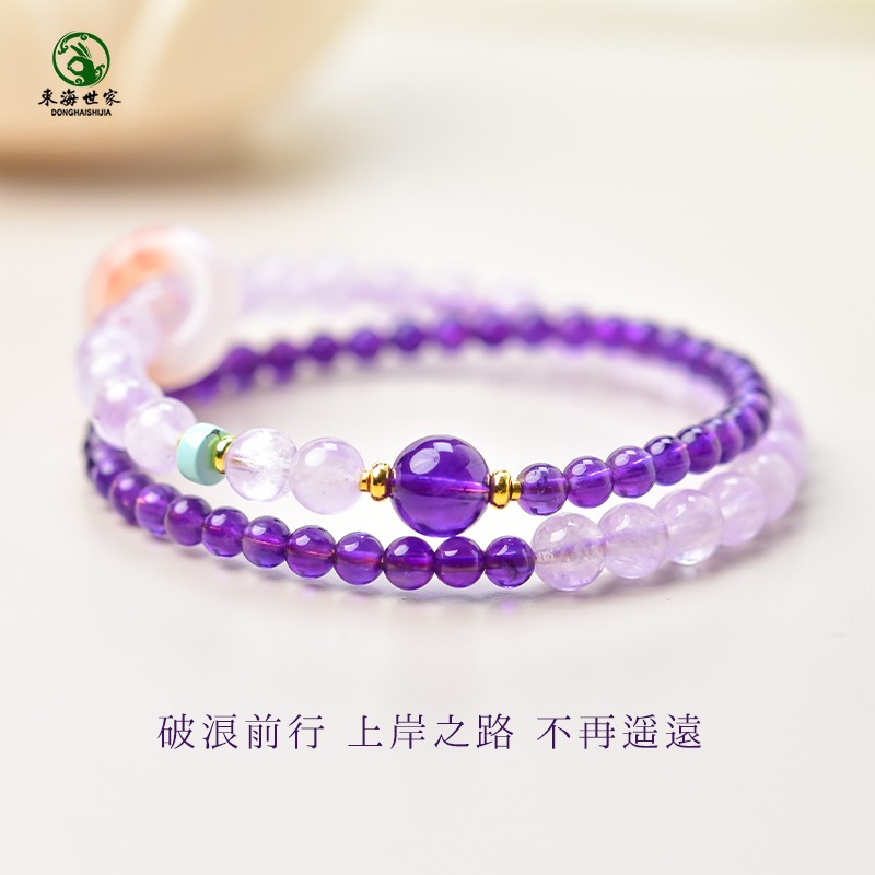2025紫水晶手串女男玛瑙玉髓翡翠宝玉石散珠子薰衣草紫晶东海水晶