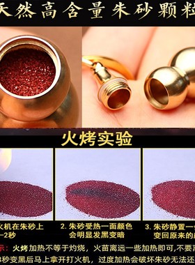 2026纯铜葫芦五帝钱招财公母貔貅钥匙扣挂件天然朱砂转运守财纳福