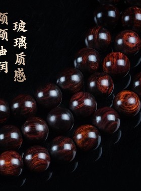 2026达隆正宗海南黄花梨老料紫油梨108颗0.8念珠檀木佛珠手链文玩