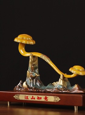 2026厂家黄铜江山如意中式摆件客厅酒柜玄关家居乔迁办公室装饰品