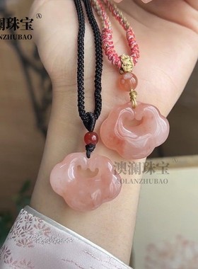 2025天然桃花酿祥云锁吊坠金丝玉水蜜桃色无事牌女款粉色平安扣玉