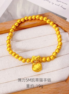 2026古法沙金弹力5M蝴蝶结凯蒂猫手链 轻奢KT猫头转运珠手串久不