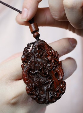 2026紫檀木双面镂空雕刻飞龙戏珠吊坠挂件男士中国风手把件文玩工