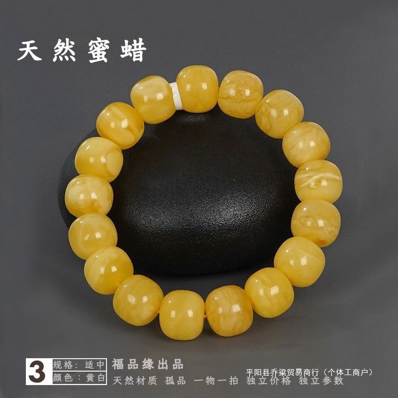 2025天然原矿蜜蜡藏式老形珠手串镯手链念珠佛珠波罗的海鸡油黄白