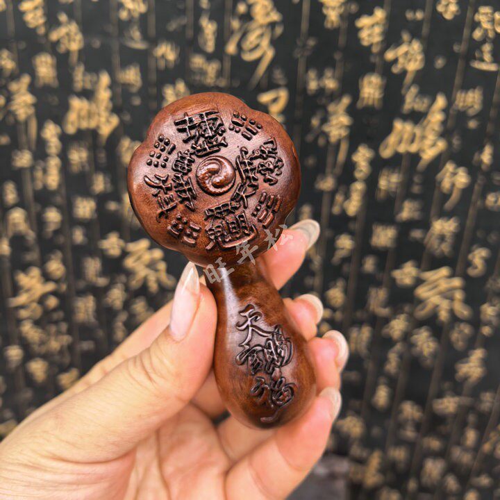 2026道家天然雷击枣木手把件灵芝天官赐福吉祥如意太极可旋转精工