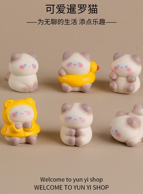 2026微景观diy园艺配件盆景多肉摆件 暹罗猫宠物卡通地摊爆款货源