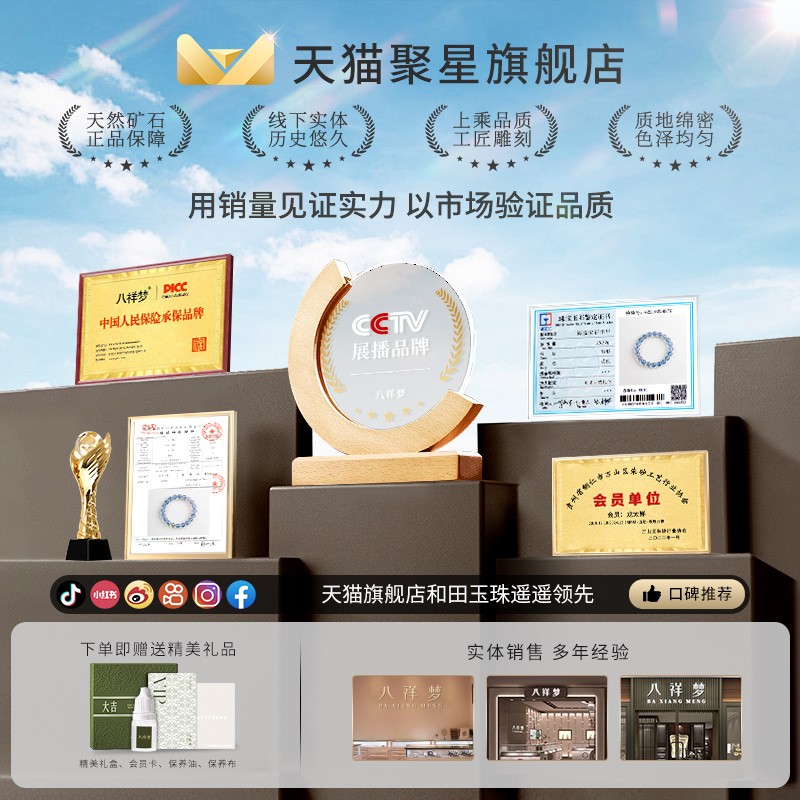 2025天然水晶散珠子串珠手工圆珠子淡水海蓝宝手工串珠材料包diy