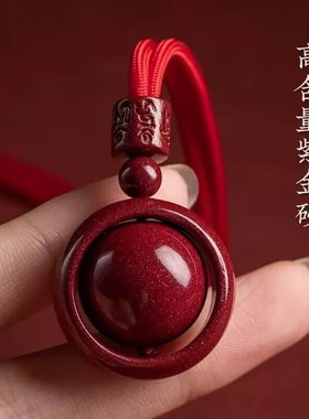 2026高含量朱砂时来运转吊坠紫金砂红色珠六字真言挂件戒指指环女