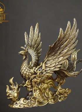 2026铜瑞祥黄铜凤凰于飞摆件四方神兽铜凤凰摆件礼品家居装饰铜凤