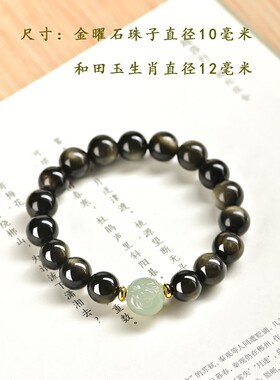 2026昆玉谣天然和田玉白玉十二生肖本命年三合六合转运珠手炼手串