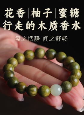 2026五行缺金木水火土天然老绿檀木手串女款红玛瑙黑曜石手链男本